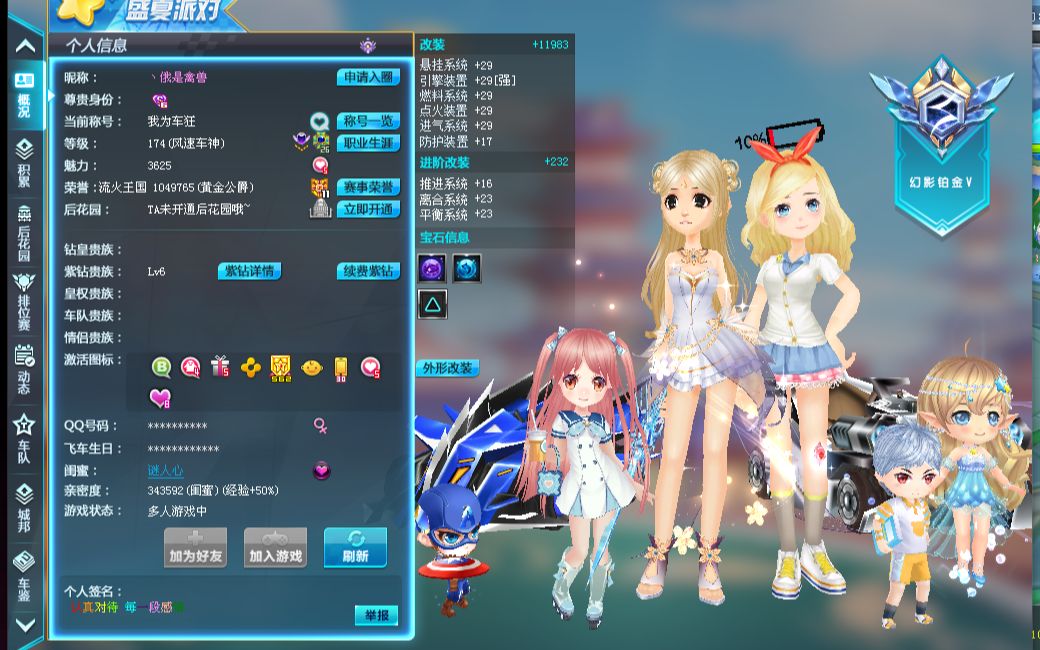 以雕像纪念 以雕像纪念