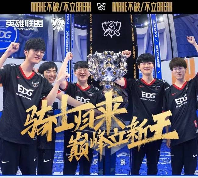 迅速崛起成 迅速崛起成