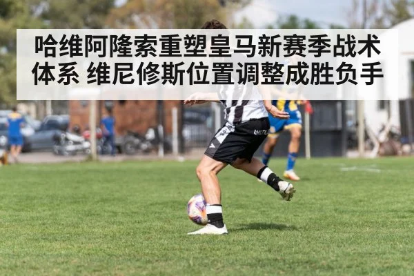 soccer player dribbling match